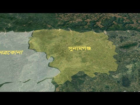 সুনামগঞ্জের উন্নয়ন চ্যালেঞ্জ | Development Challenges of Sunamganj