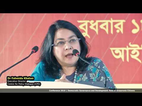 Closing Session - CBO Conference 2019 | সমাপনী অধিবেশন