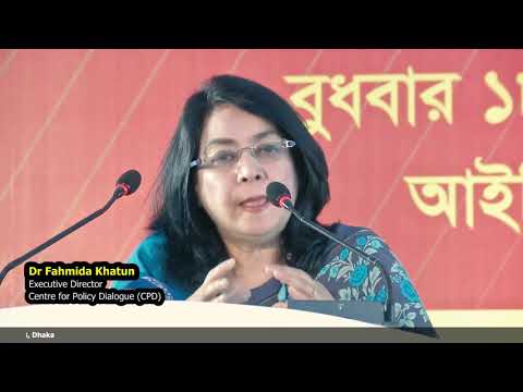 Dr Fahmida Khatun at CBO Conference 2019 | ডঃ ফাহমিদা খাতুন