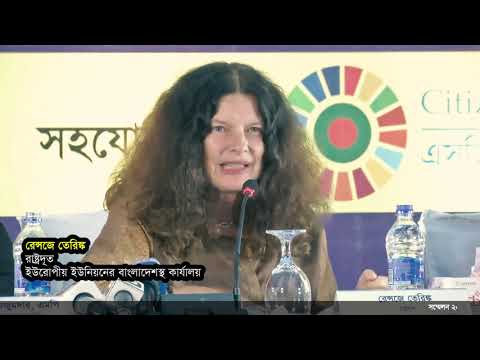 Rensje Teerink at CBO Conference 2019 | রেন্সজে তেরিঙ্ক